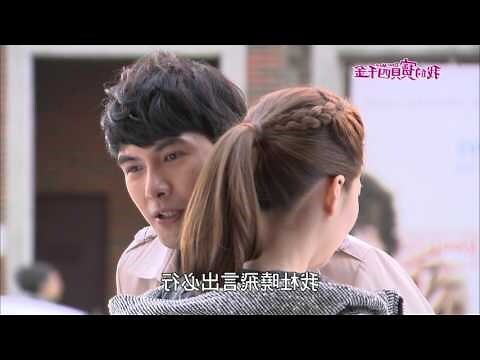鄰 間 對